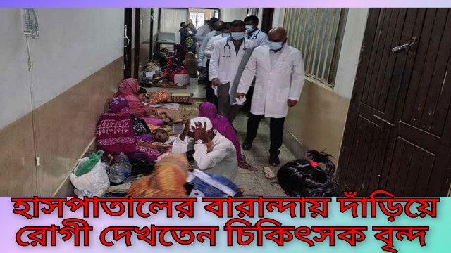 বাংলাদেশে হামের ভয়াবহ প্রাদুর্ভাব: সবচেয়ে বেশি ঝুঁকিতে শিশুরা, বাড়ছে মৃত্যু ও হাসপাতালে রোগীর চাপ